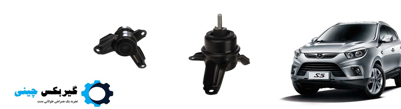 دسته موتور راست جک S5