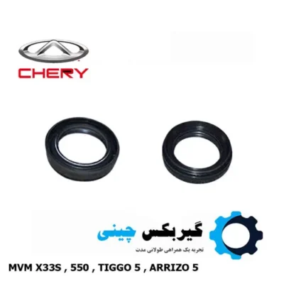 کاسه نمد دیفرانسیل گیربکس cvt کد 019CHA-1502106