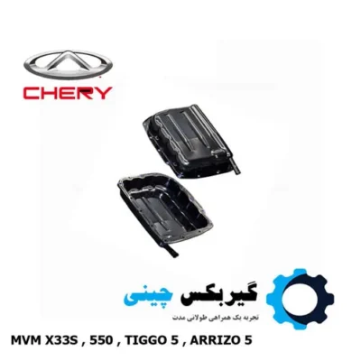 کارتل ساعت گیربکس CVT کد 019CHA-1502109