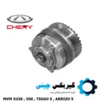 مجموعه پولی ورودی گیربکس CVT کد 019CHA-1502510