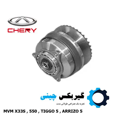 مجموعه پولی ورودی گیربکس CVT کد 019CHA-1502510 1 مجموعه پولی ورودی گیربکس CVT کد 019CHA-1502510