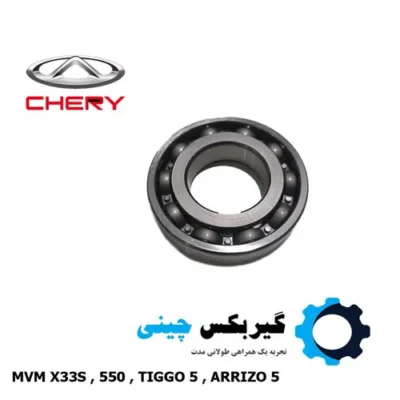 بلبرینگ پولی خروجی گیربکس کد 019CHA-1502566