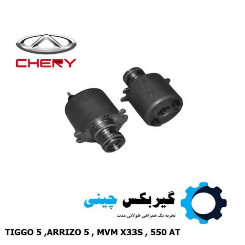 019CHA-1502780 شیربرقی ساعت گیربکس آریزو کد 019CHA-1502780
