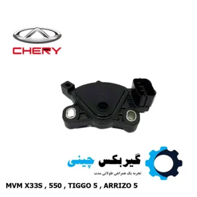 سلکتور تعویض دنده گیربکس CVT کد 019CHA-1504220