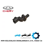 سنسور سرعت گیربکس کد 025CHA-1504230BA