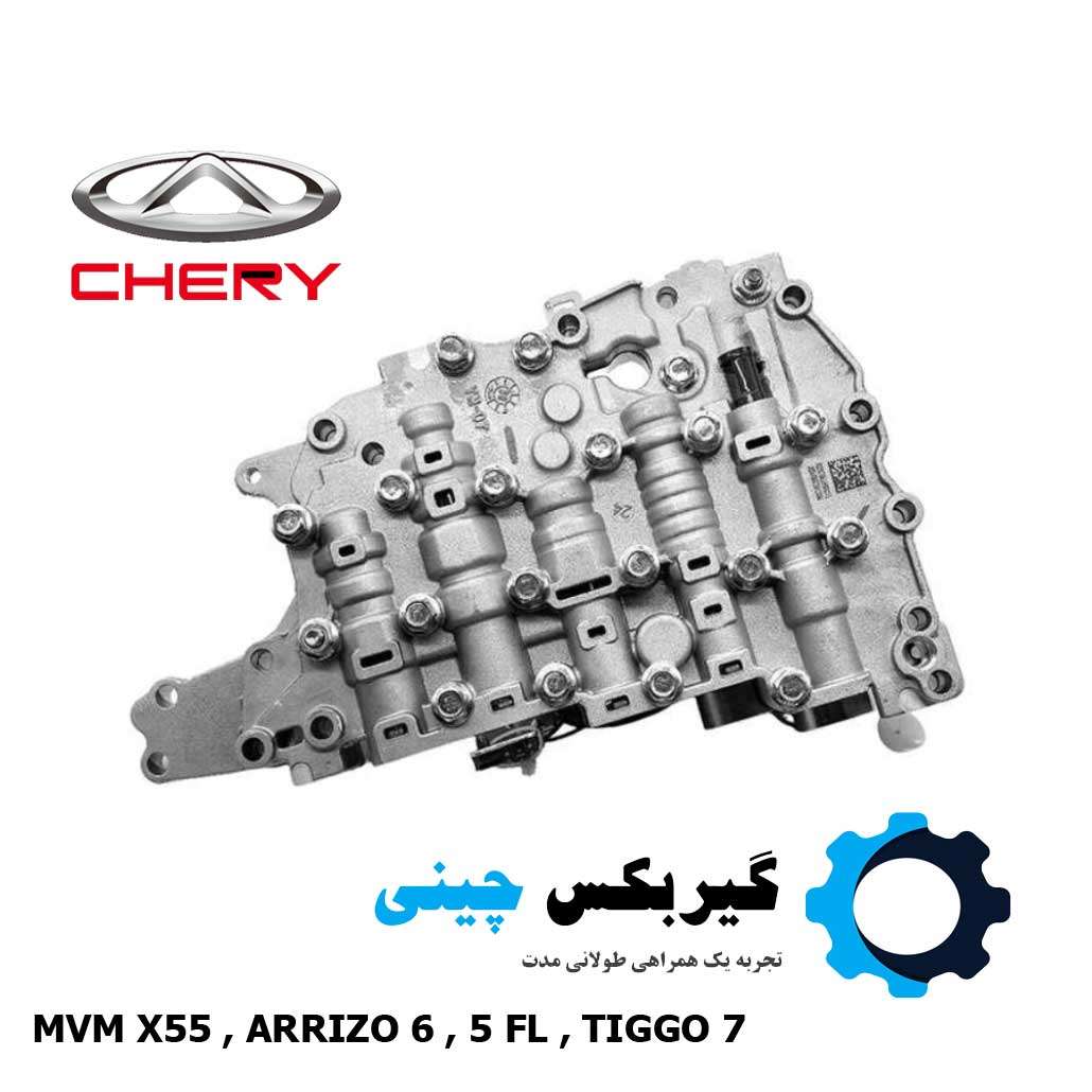 شیربرقی و ساعت گیربکس آریزو کد 025CHA-1506100
