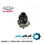 اویل پمپ گیربکس آریزو کد 025CHA-1508100