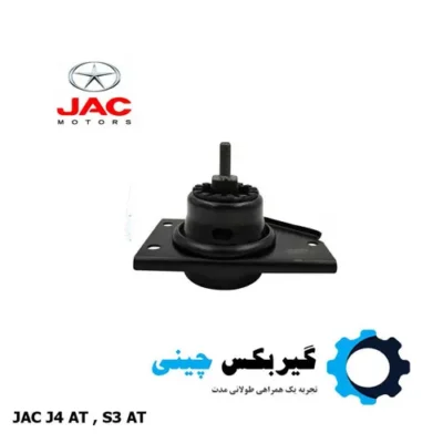 دسته موتور راست جک کد 1001800U8520