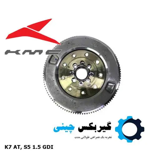 فلايويل گیربکس کد 1005201DT001 1 فلايويل گیربکس کد 1005201DT001