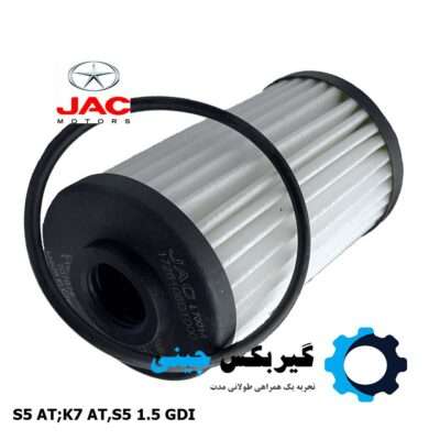 فیلتر روغن گیربکس جک کد 1726106DT000