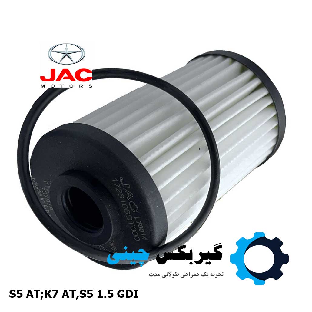 فیلتر روغن گیربکس جک کد 1726106DT000 فیلتر روغن گیربکس جک کد 1726106DT000