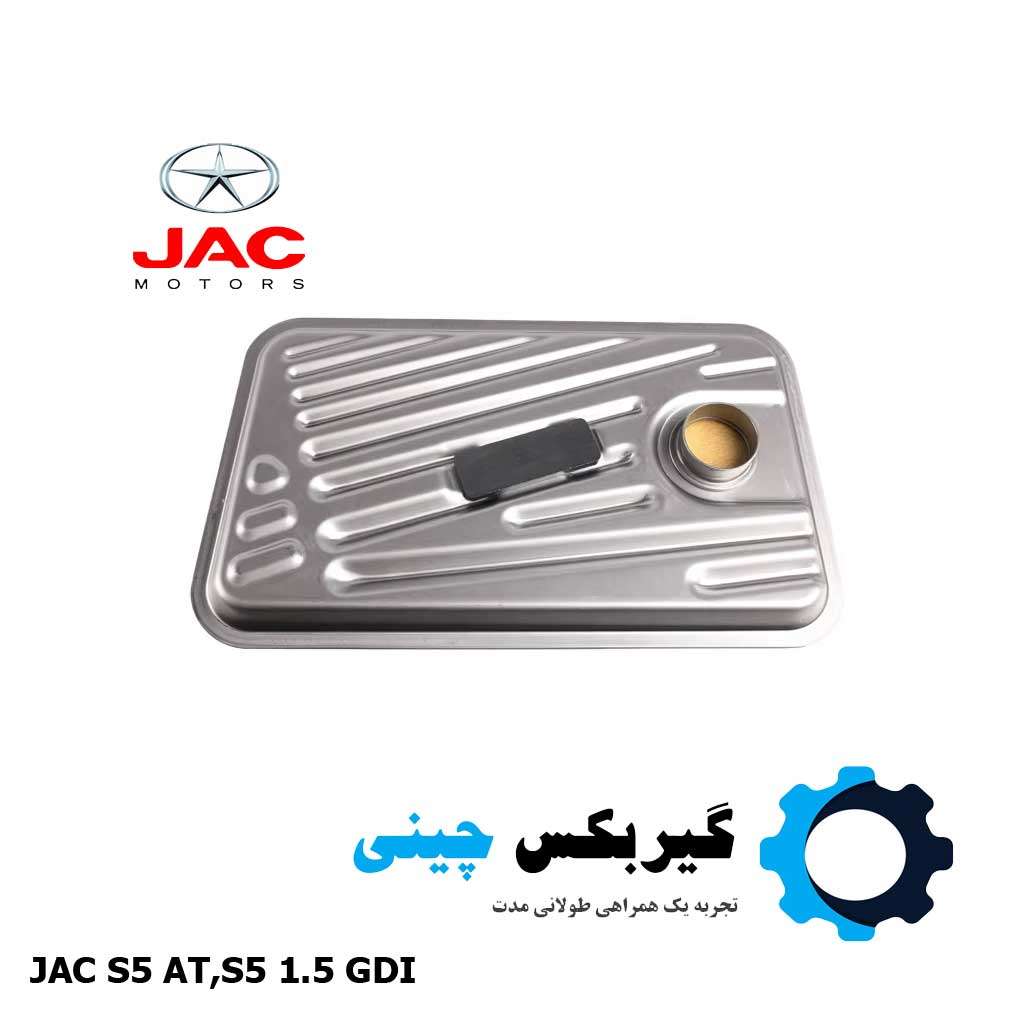 فیلتر روغن گیربکس جک کد 1726302DT000 1 فیلتر روغن گیربکس جک کد 1726302DT000