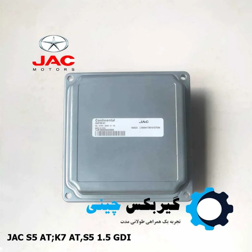 کامپیوتر گیربکس جک کد 1735101DT000