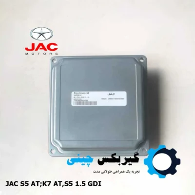 کامپیوتر گیربکس جک کد 1735101DT000