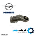 دسته موتور راست هایما S5 کد 1810227502