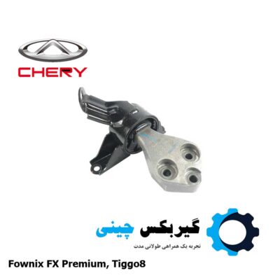 دسته موتور چپ تیگو و فونیکس