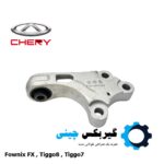 دسته موتور عقب بالا تیگو