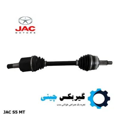 پلوس چپ جک S5 کد 2200300U1510