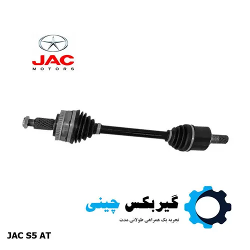 پلوس چپ جک S5 کد 2200300U1530