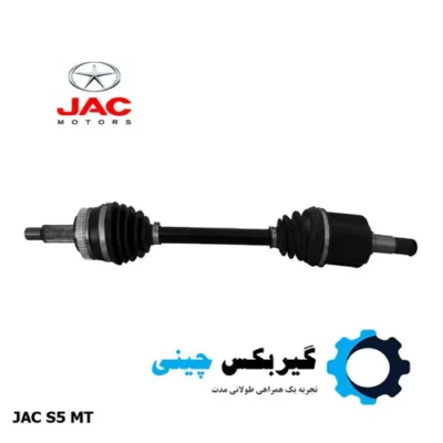 پلوس چپ جک S5 کد 2200300U1530