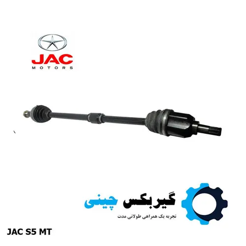 پلوس راست جک S5 کد 2200400U1510