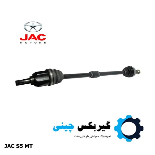 مجموعه پلوس راست جک S5 کد 2200400U151B 1 مجموعه پلوس راست جک S5 کد 2200400U151B