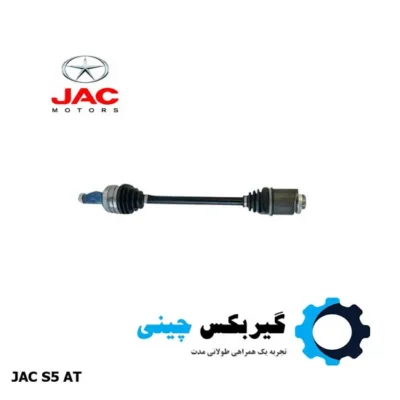 پلوس سمت راست جک S5 کد 2200400U1530