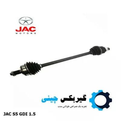 مجموعه پلوس سمت راست جک S5 کد 2200400U1560