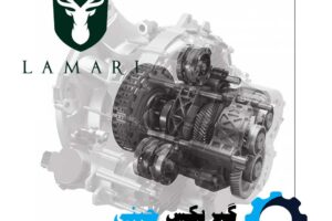 7dct300-transmission-LAMARY