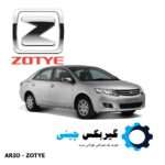 ARIO-ZOTYE-Z300