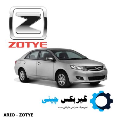 ARIO-ZOTYE-Z300