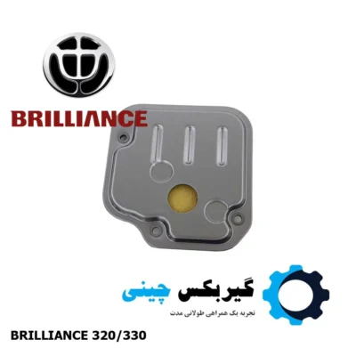 فیلتر روغن گیربکس لیفان برلیانس 330
