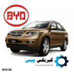 BYD-S6