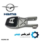 دسته موتور راست هایما S8