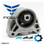 دسته موتور بالا فیدلیتی