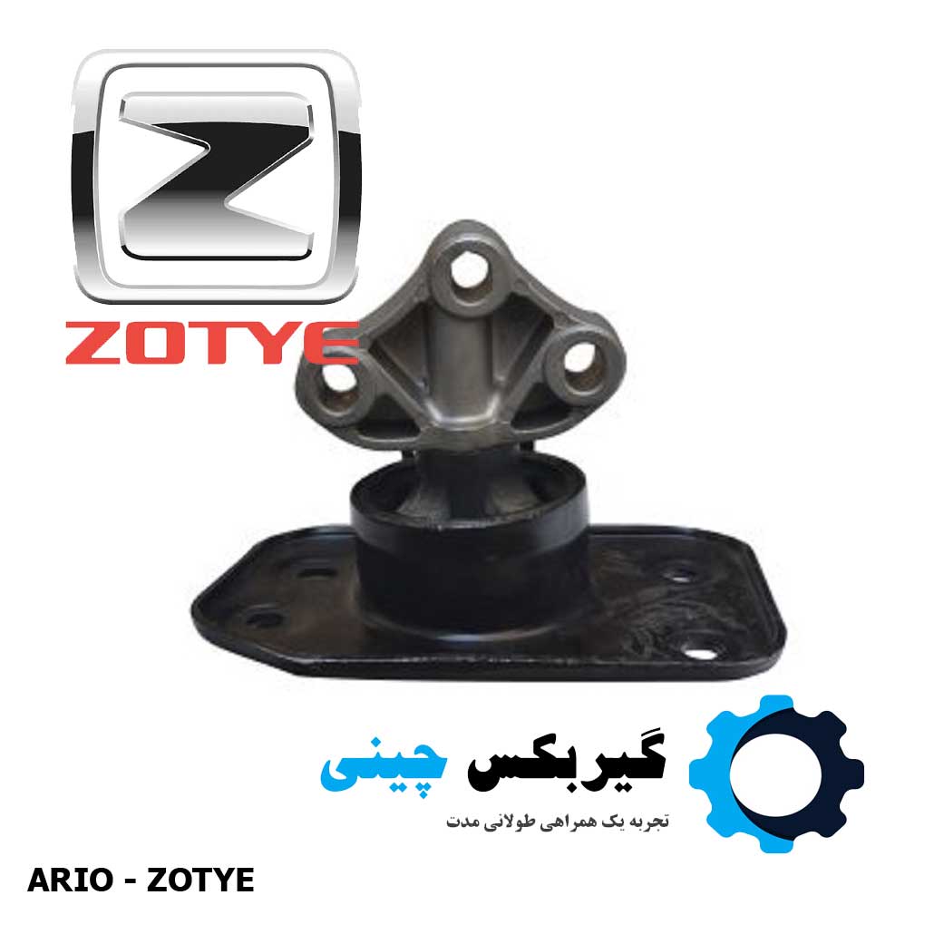 دسته موتور چپ آریو زوتی Z300 1 دسته موتور چپ آریو زوتی Z300