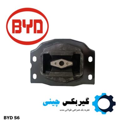دسته موتور چپ BYD S6