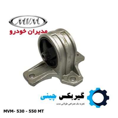 دسته موتور چپ ام وی ام 530