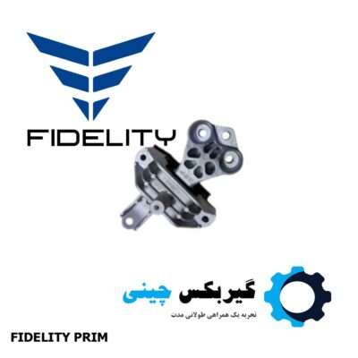 دسته موتور راست فیدلیتی پرایم