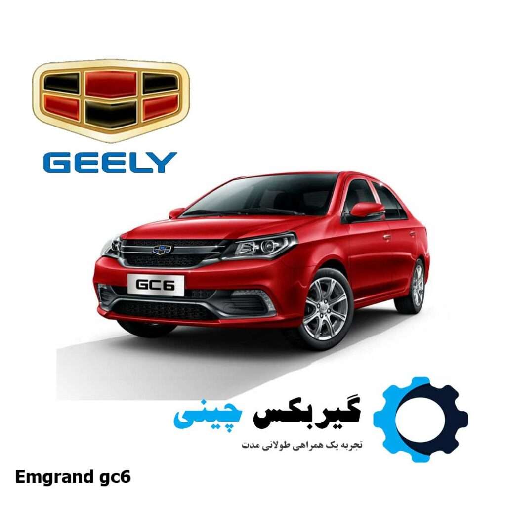 Geely-emgrand-GC6