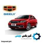 Geely-emgrand-GC6