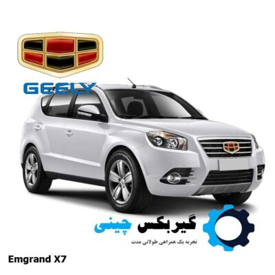 Geely-emgrand-X7