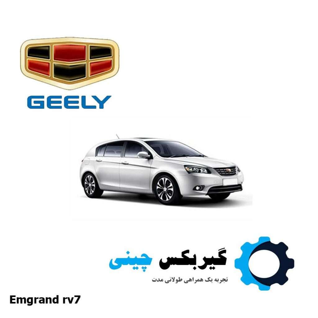 Geely-emgrand-rv7