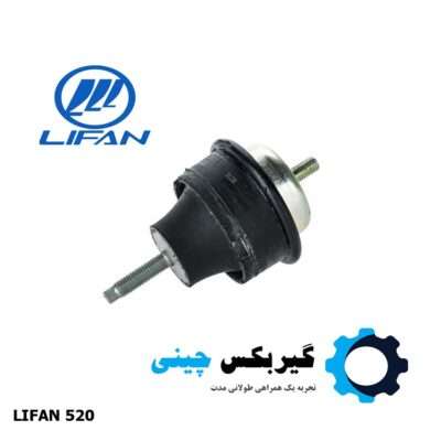 دسته موتور راست لیفان 520 کد LBA1001420