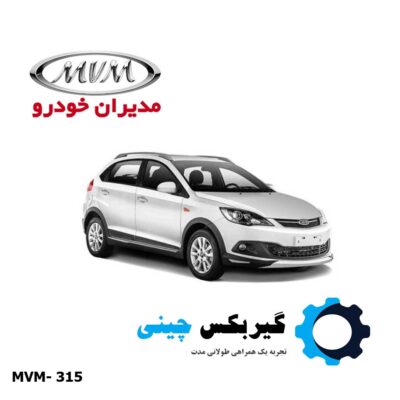 MVM 315