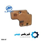 صافی روغن گیربکس لیفان X50 مدل A2