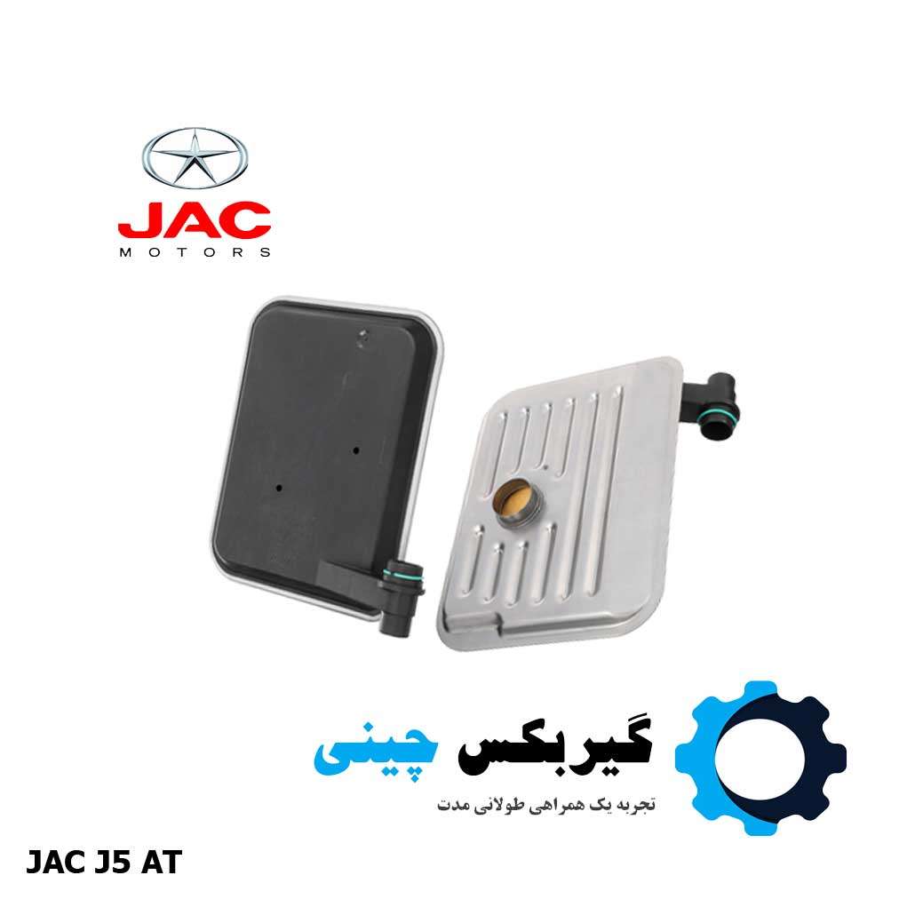 فیلتر روغن گیربکس کد 1701100U8520-28