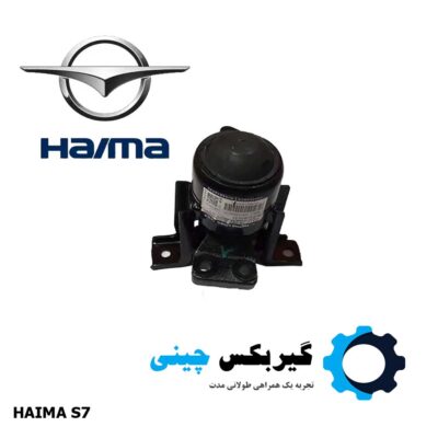 دسته موتور راست هایما S7 کد SA11‑39‑061‑E