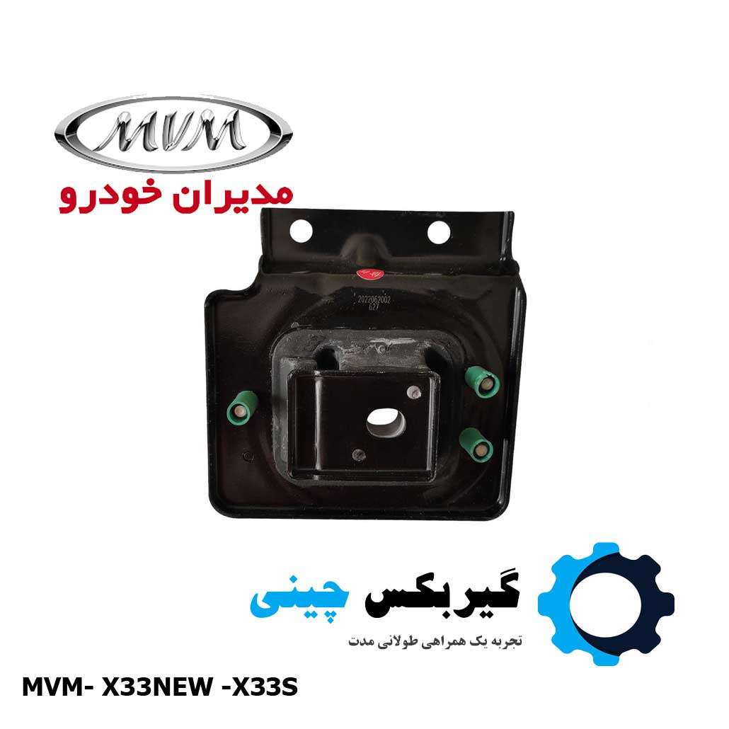 دسته موتور چپ ام وی ام کد T11-1001110PA 1 دسته موتور چپ ام وی ام کد T11-1001110PA