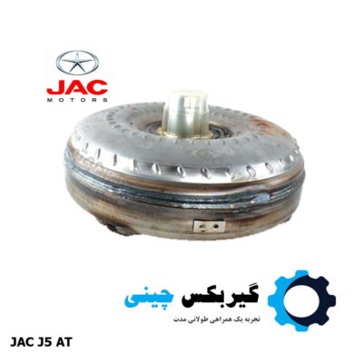 تورک کانورتور توربين گیربکس جک J5